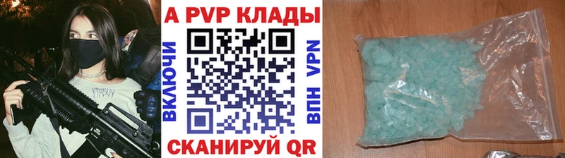 Виды наркотиков купить Невель АМФЕТАМИН  ГАШИШ  БУТИРАТ  Конопля  Кокаин  A PVP 
