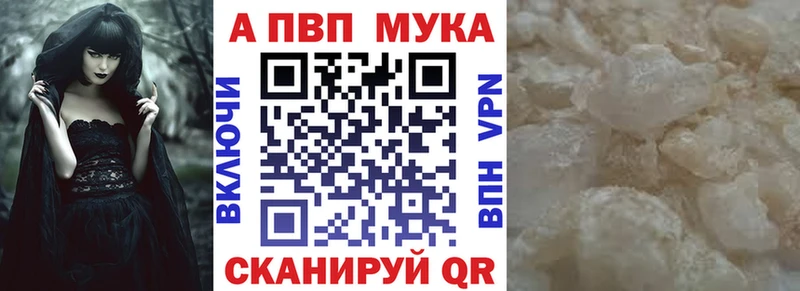 дарк нет клад Невель Альфа ПВП кристаллы