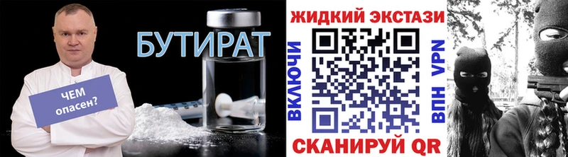 даркнет сайт Невель MEGA рабочий сайт Бутират жидкий экстази