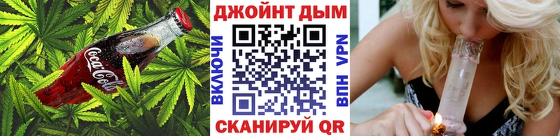 Еда ТГК конопля Невель