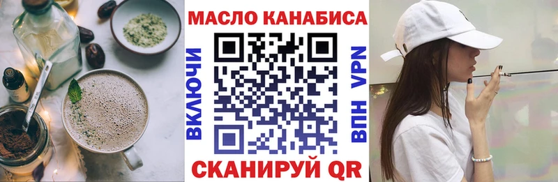 KRAKEN зеркало  Невель  Canna-Cookies марихуана 
