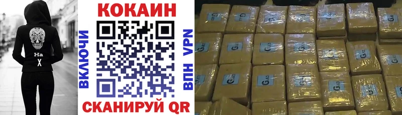 площадка какой сайт  купить наркоту  Невель  Cocaine Перу 