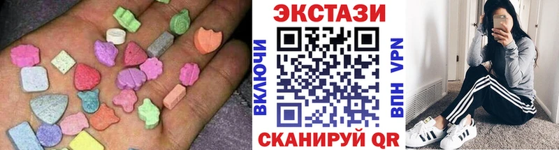 Ecstasy Дубай Невель