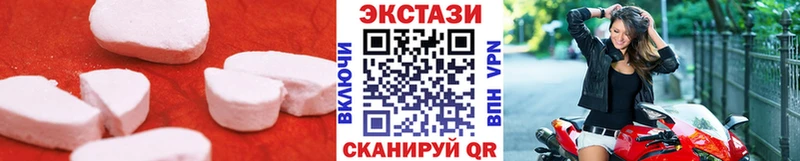 ЭКСТАЗИ Punisher  закладка  Невель 