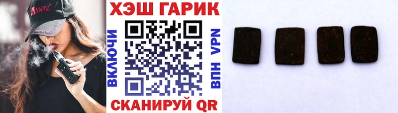 ГАШ Изолятор купить Невель