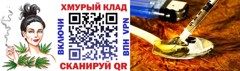 Героин гречка Невель