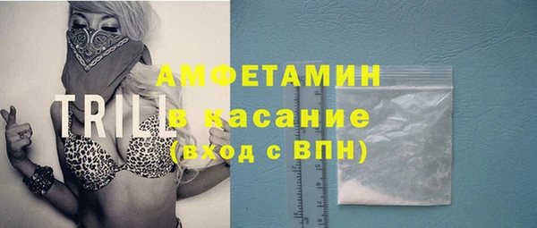 кокаин VHQ Богданович