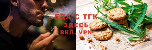гашишное масло Беломорск