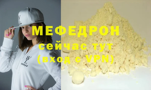кокаин VHQ Богданович