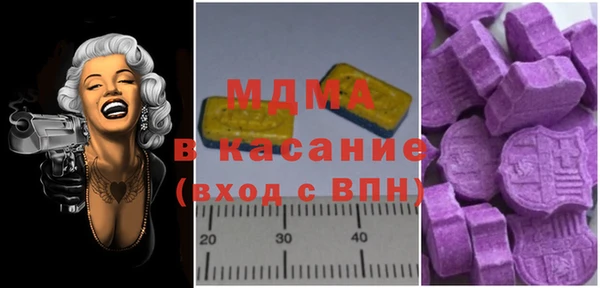 герыч Богородицк