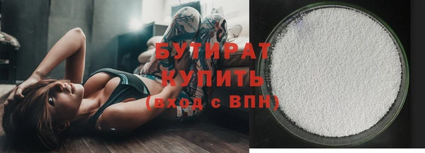 кокаин VHQ Богданович