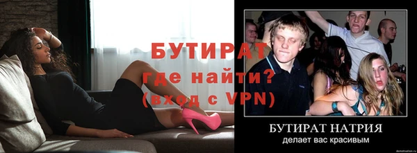 герыч Богородицк