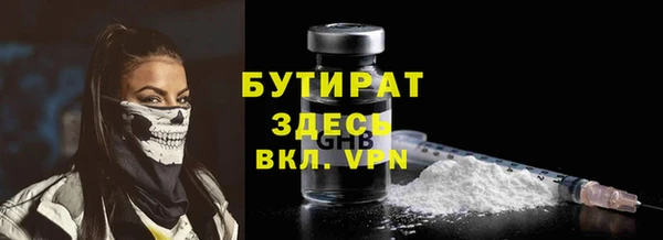 гидропоника Богородск