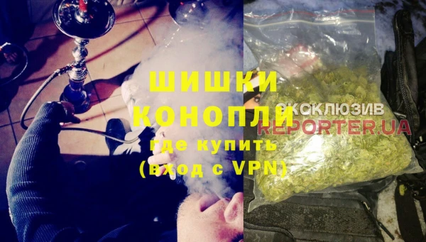 кокаин VHQ Богданович