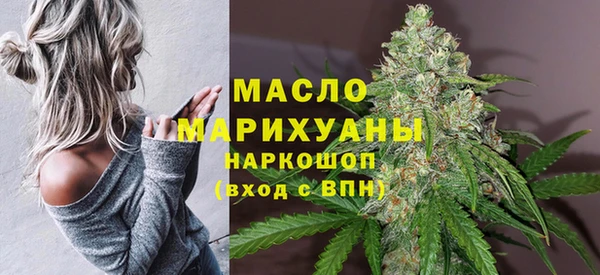 гашишное масло Беломорск