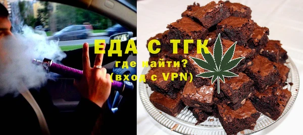 герыч Богородицк