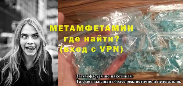 кокаин VHQ Богданович