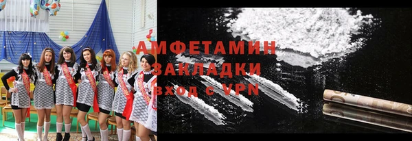 гашишное масло Беломорск