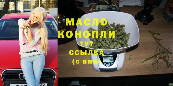 герыч Богородицк