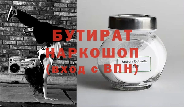 мдма Белокуриха