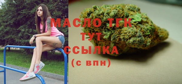мдма Белокуриха