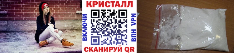 МЕТАМФЕТАМИН Methamphetamine  Невель 